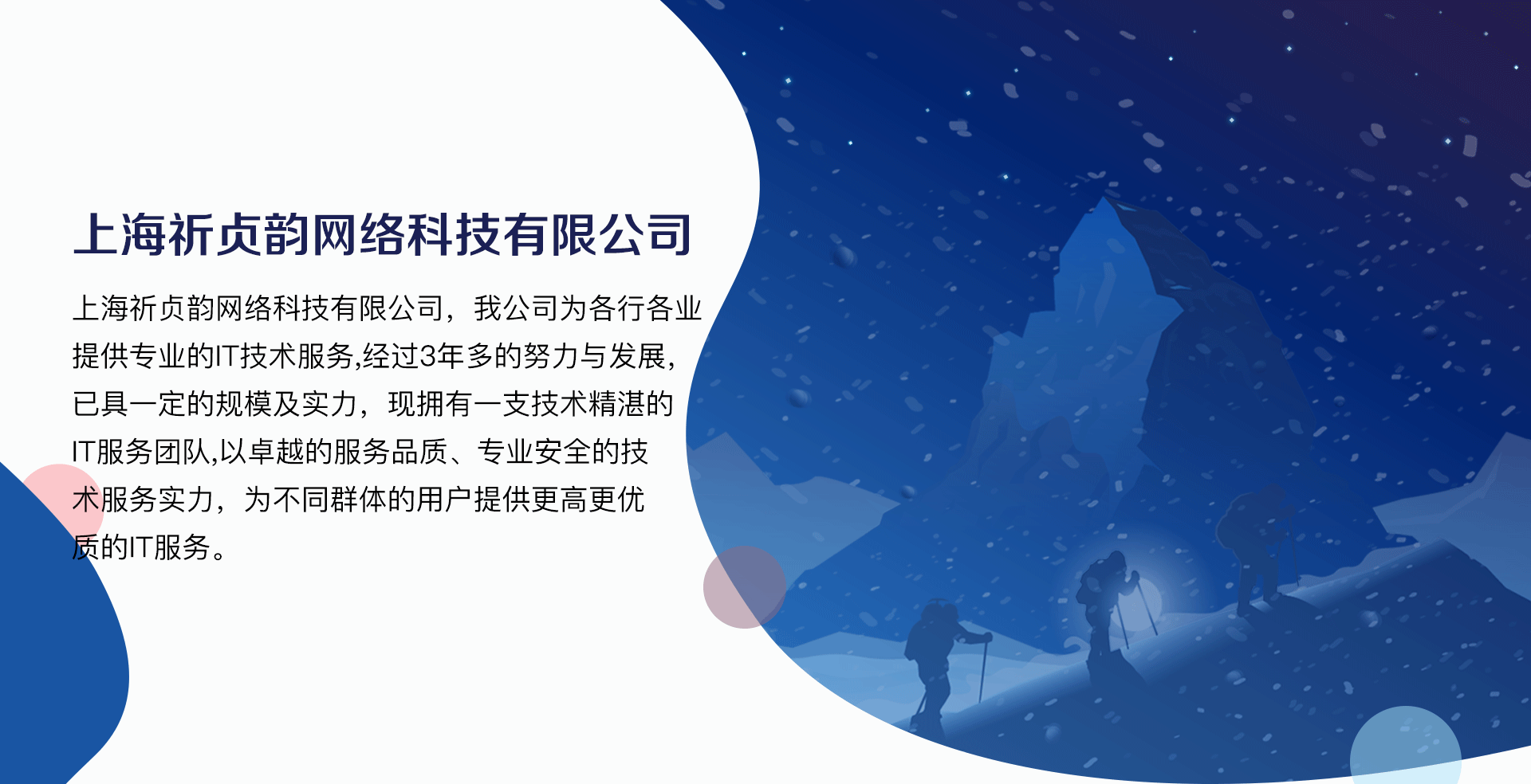 网页模板(3)_01.png