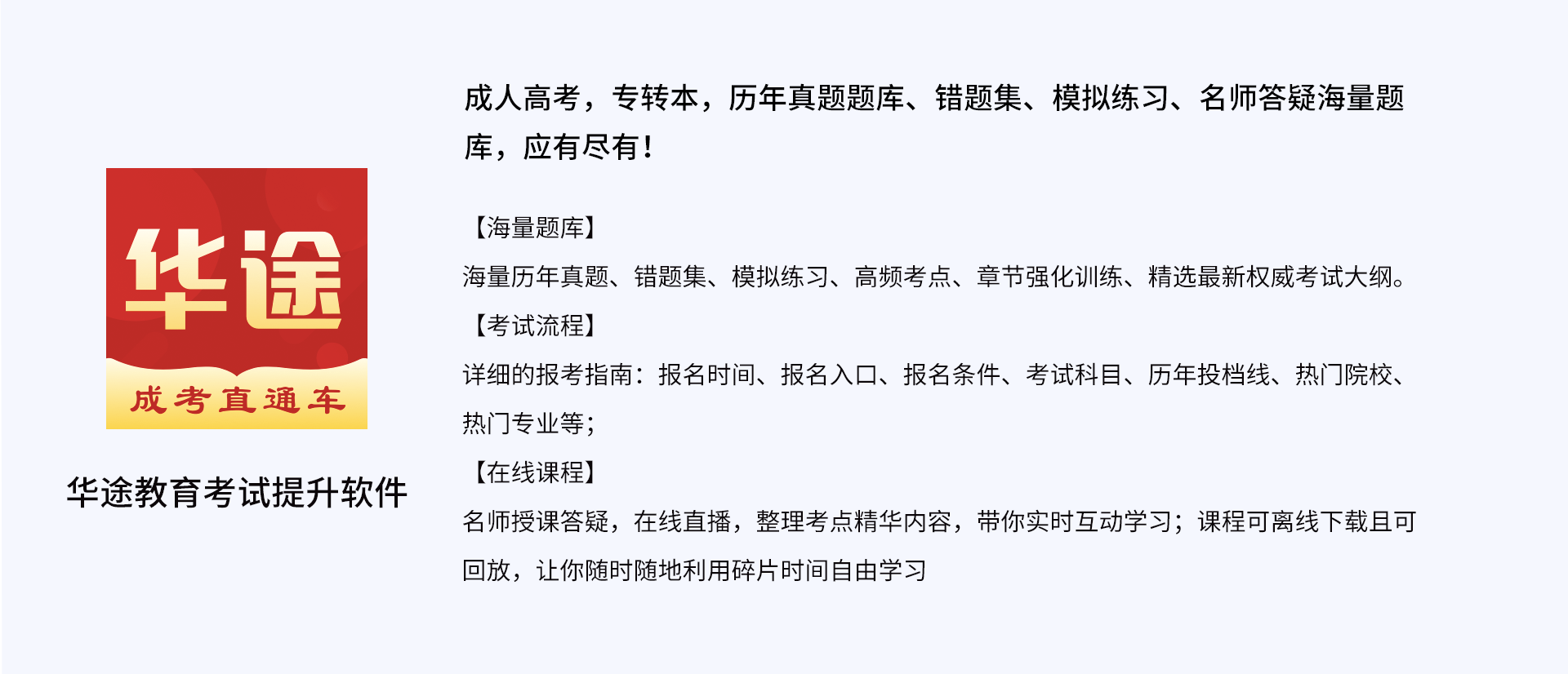 俊克增加模板.png