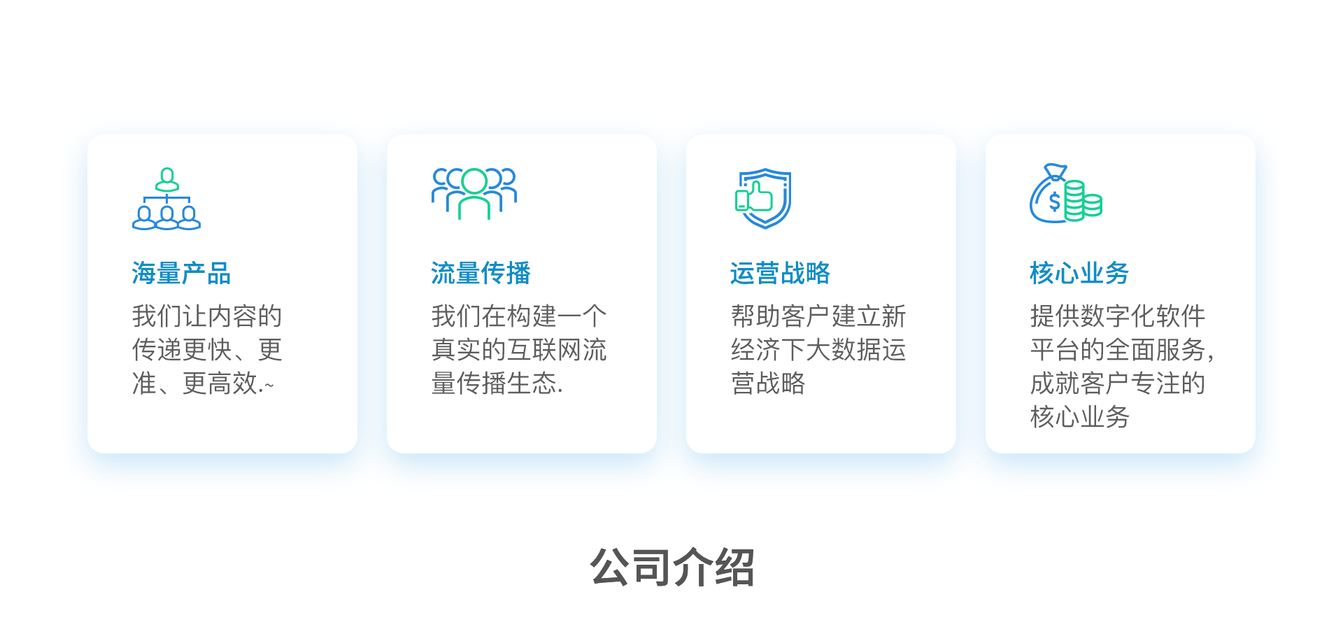 武林外赚_02.png