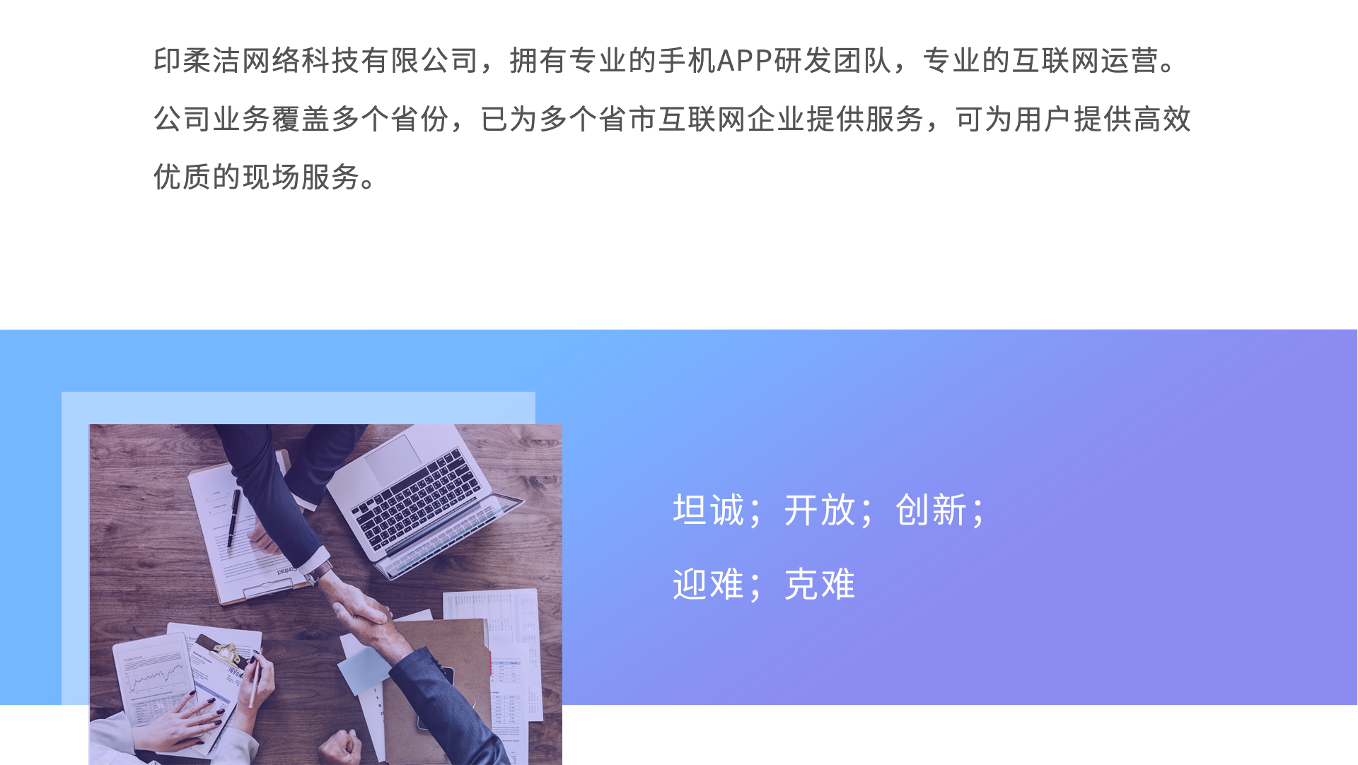武林外赚_03.png
