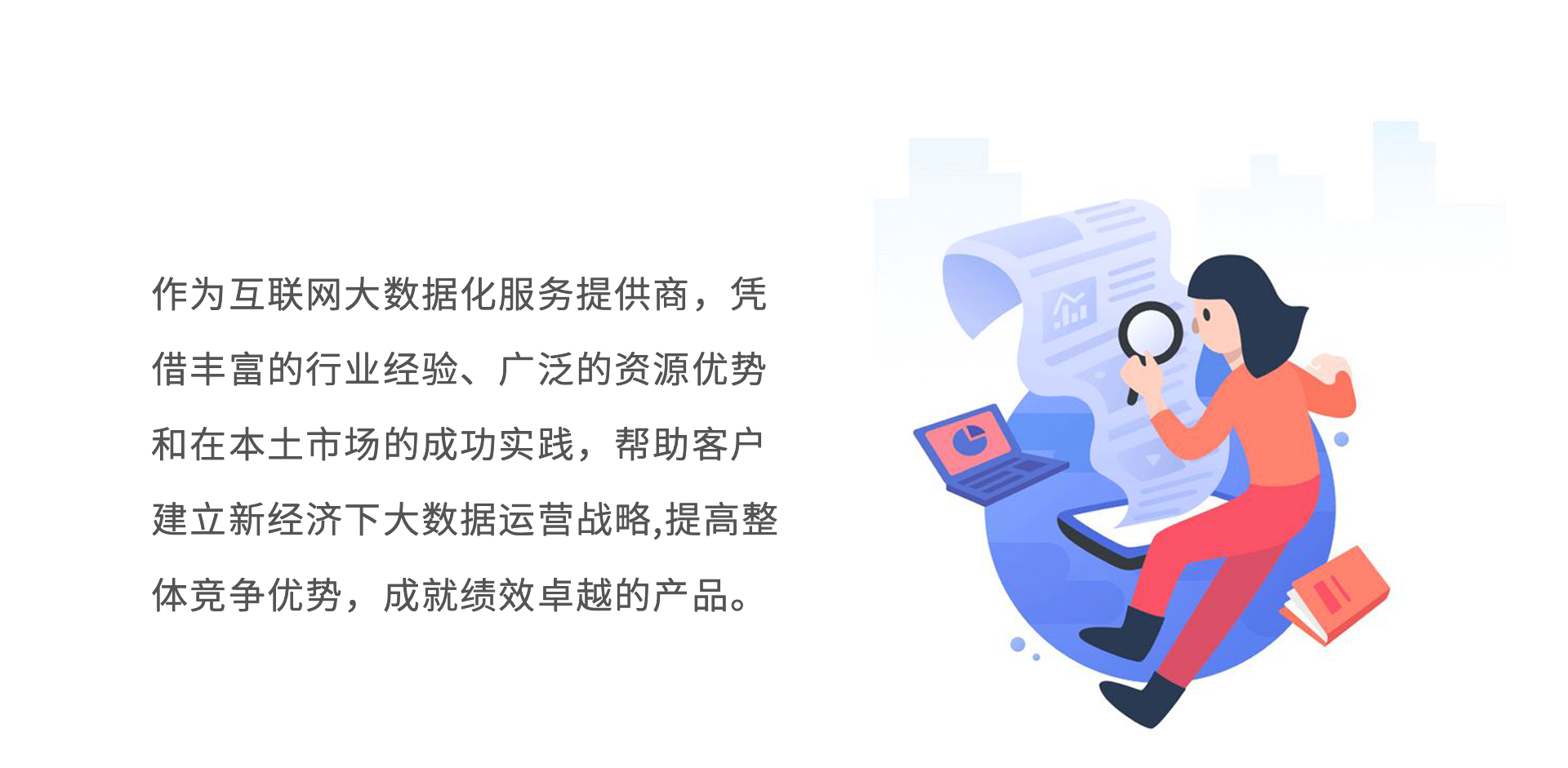 武林外赚_04.png