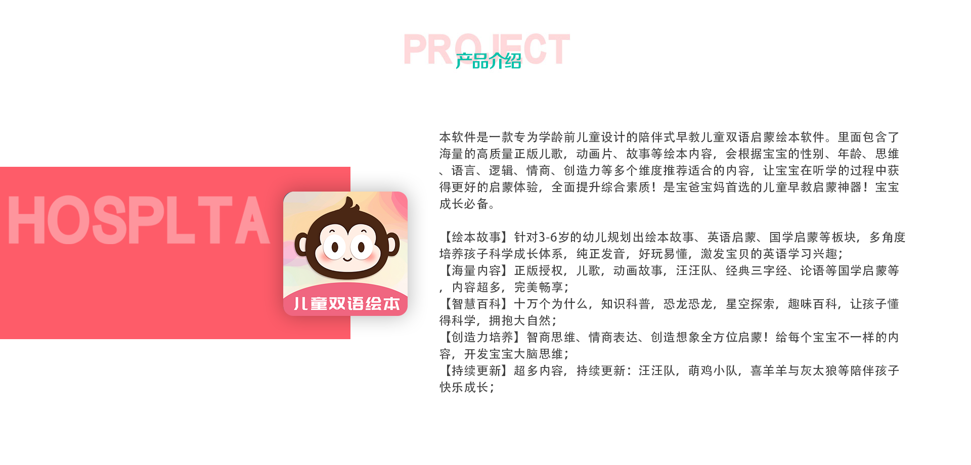 网页增加产品.png