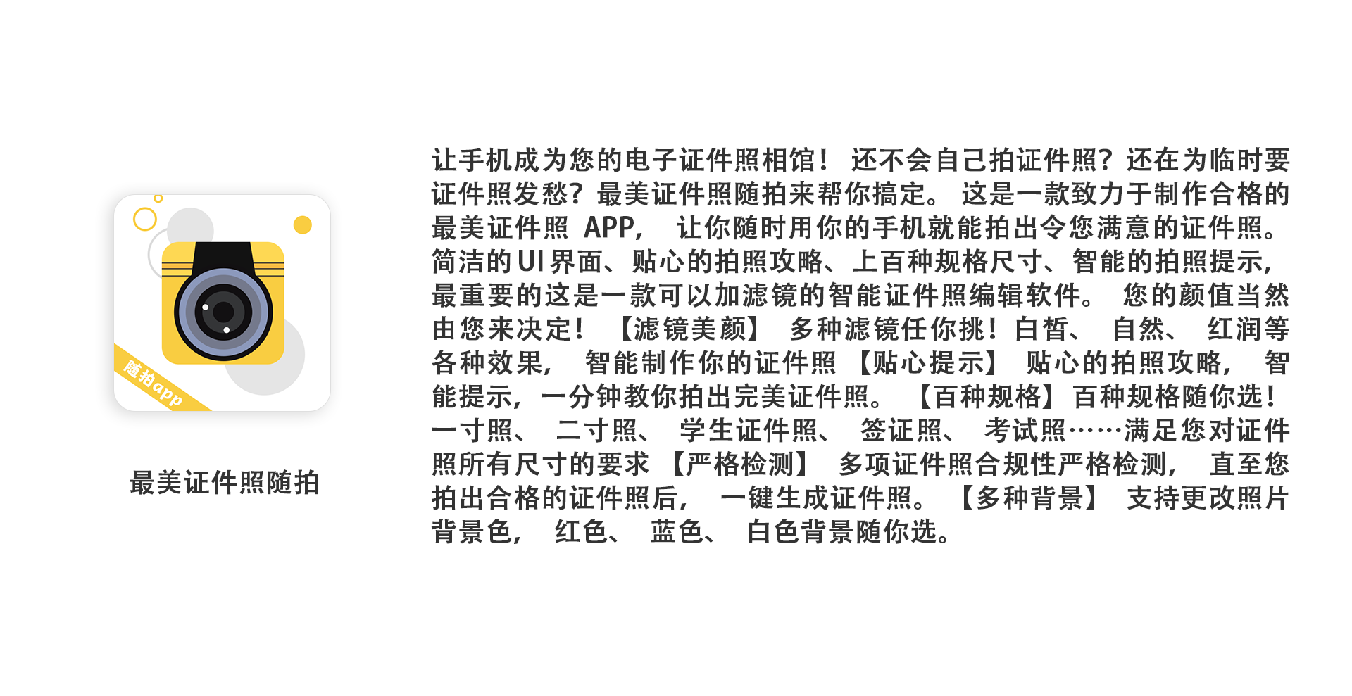 证件照3-网页.png