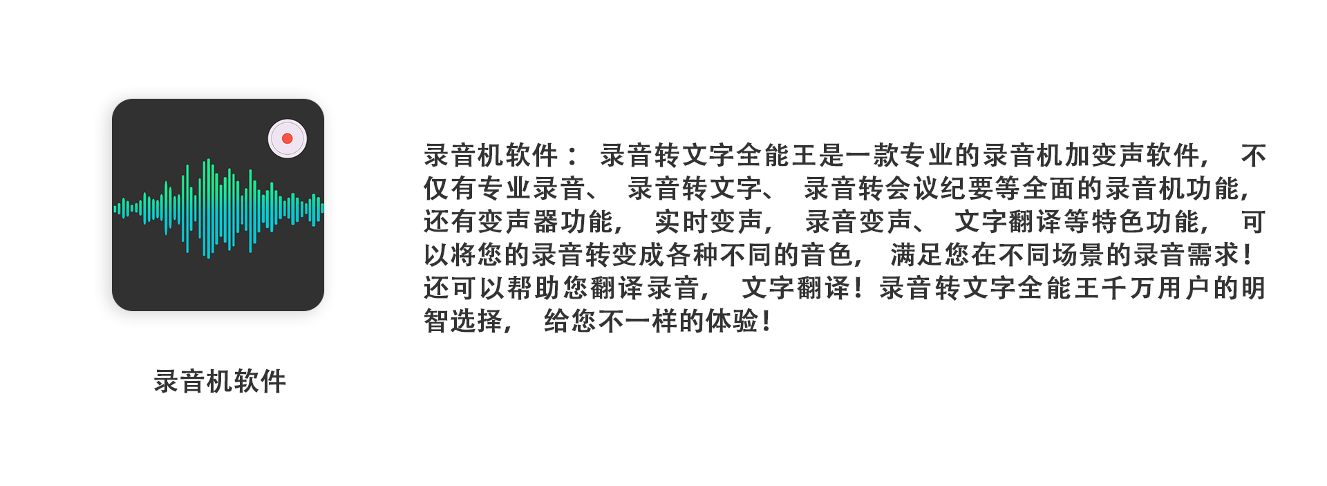 录音机1-网页.png