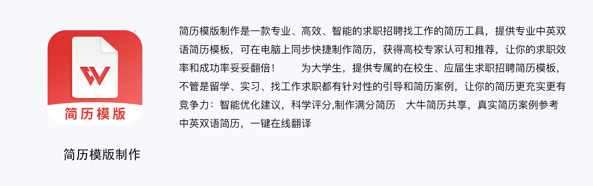 简历.png