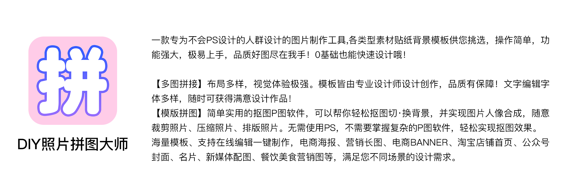 介绍.png