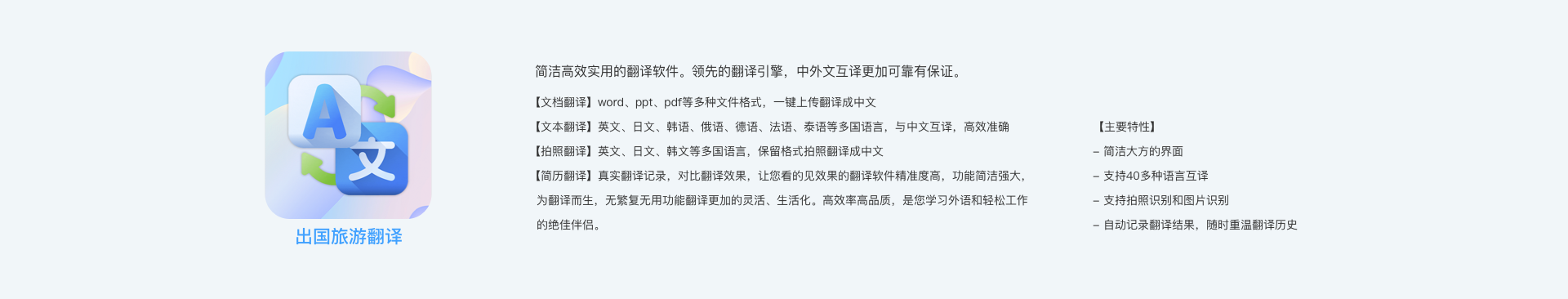 产品介绍.png