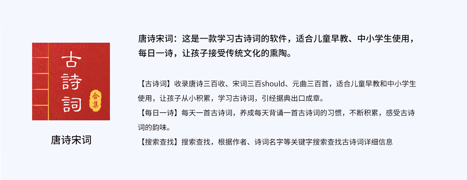 俊克增加模板-2.png