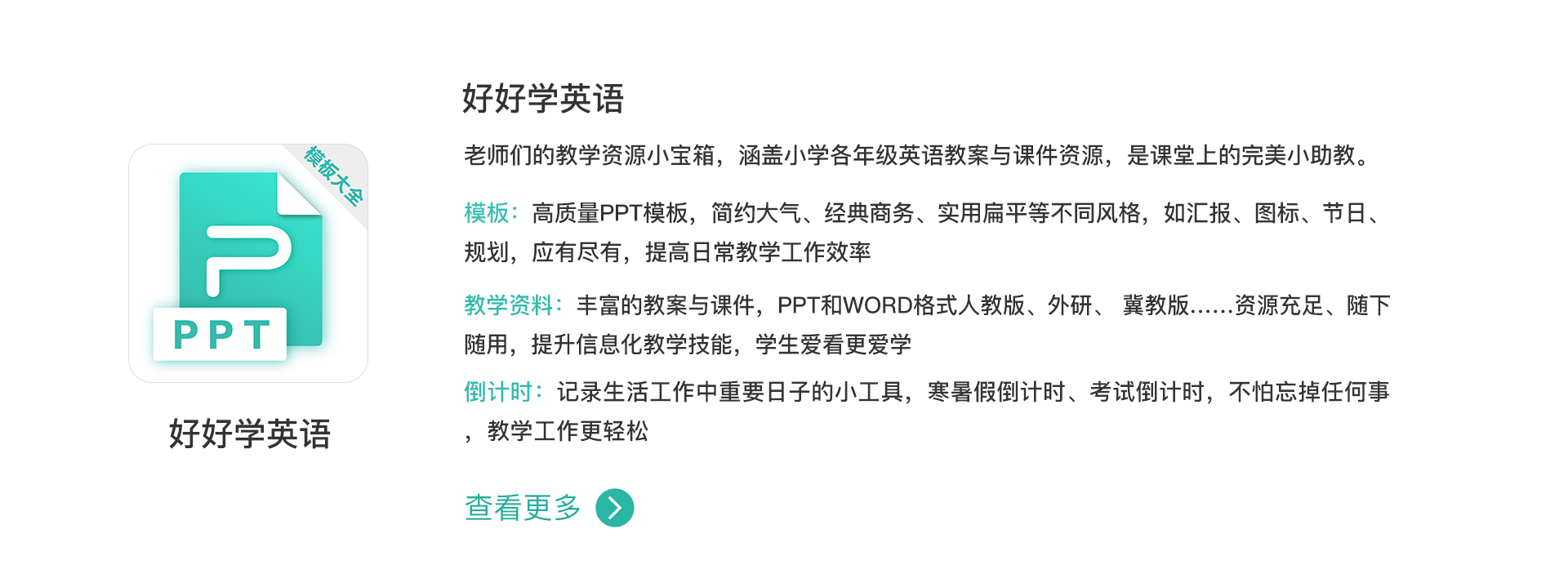 微信图片_20210909153211.png