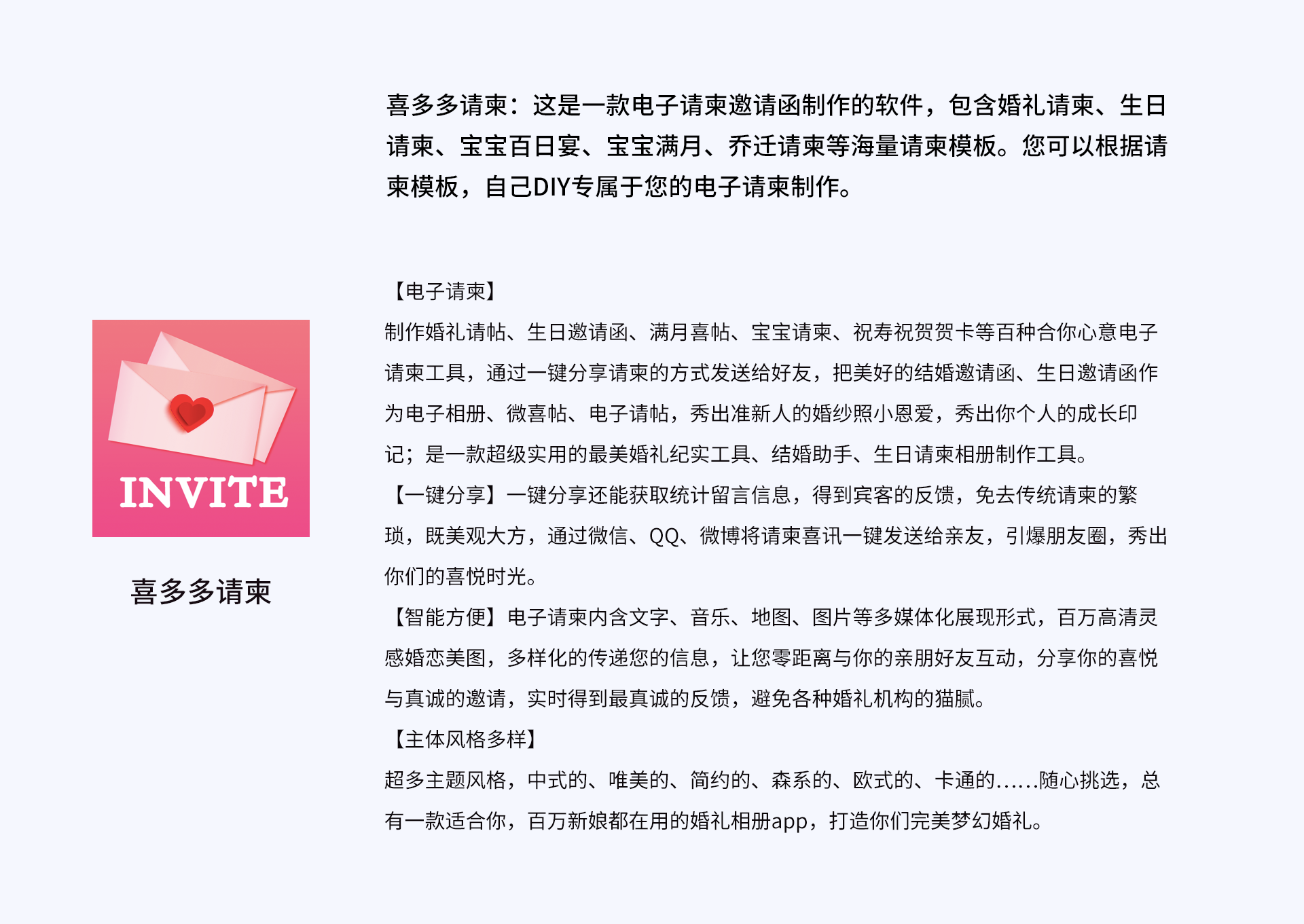 俊克增加模板.png